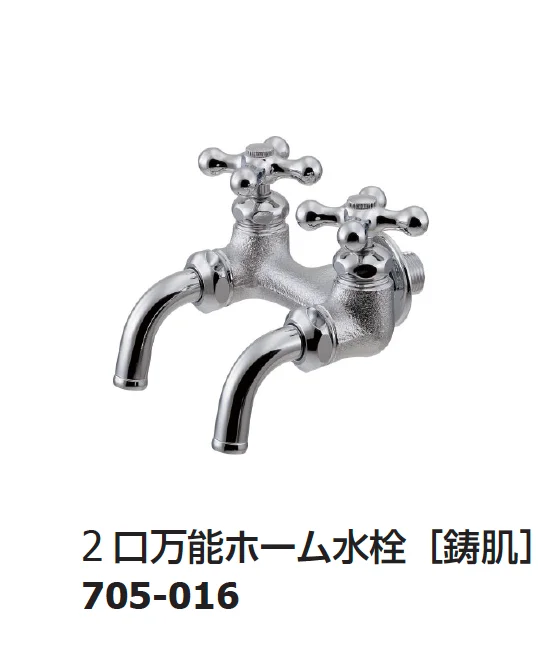 ギャザーの「ガーデン用水栓」のサブ画像30