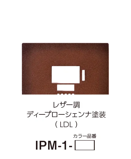 美濃クラフトの「インターホンカバーサイン」のサブ画像23