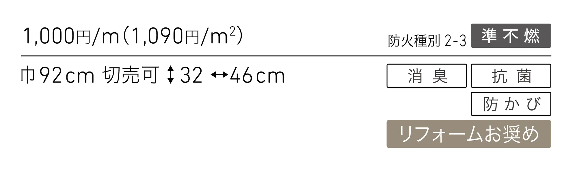 LL-6841_価格_1