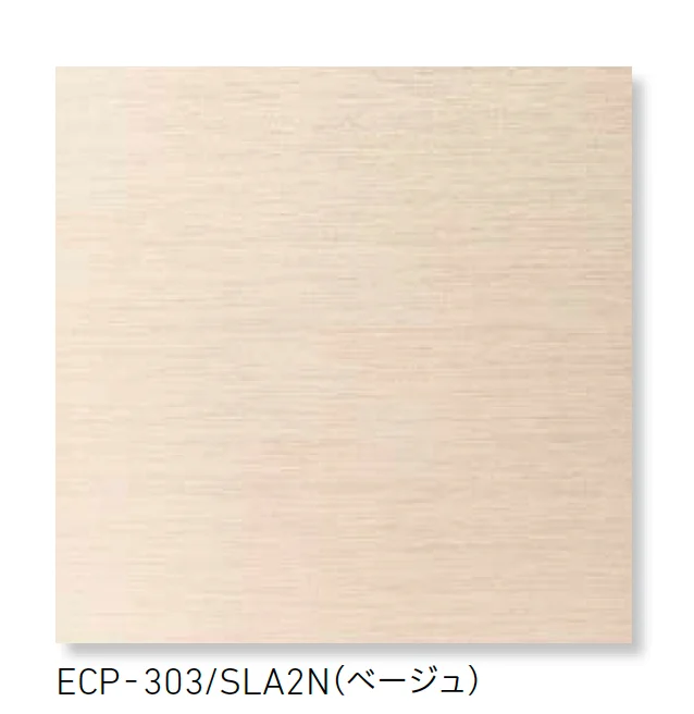 LIXILの「エコカラットプラス シルクリーネ」のサブ画像2