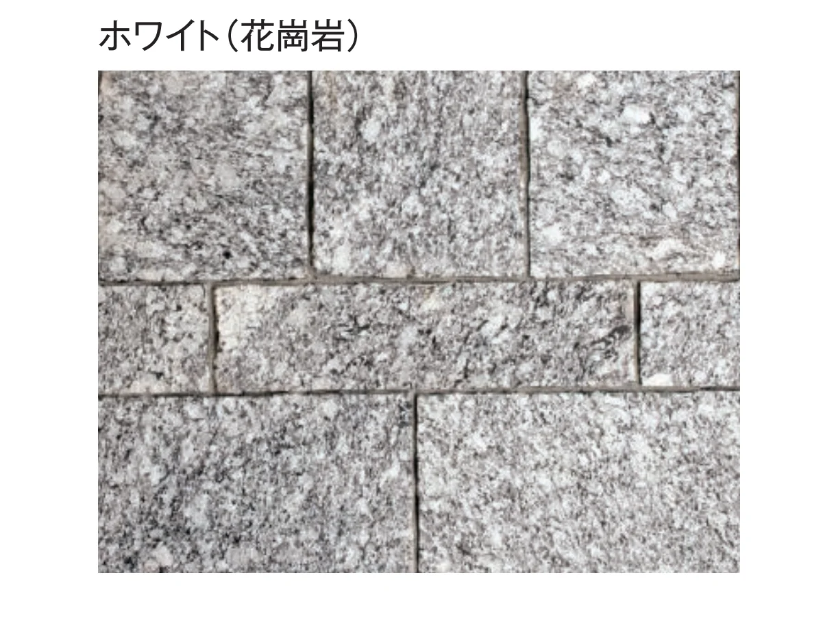 東洋工業の「ペルラストーン」のサブ画像4