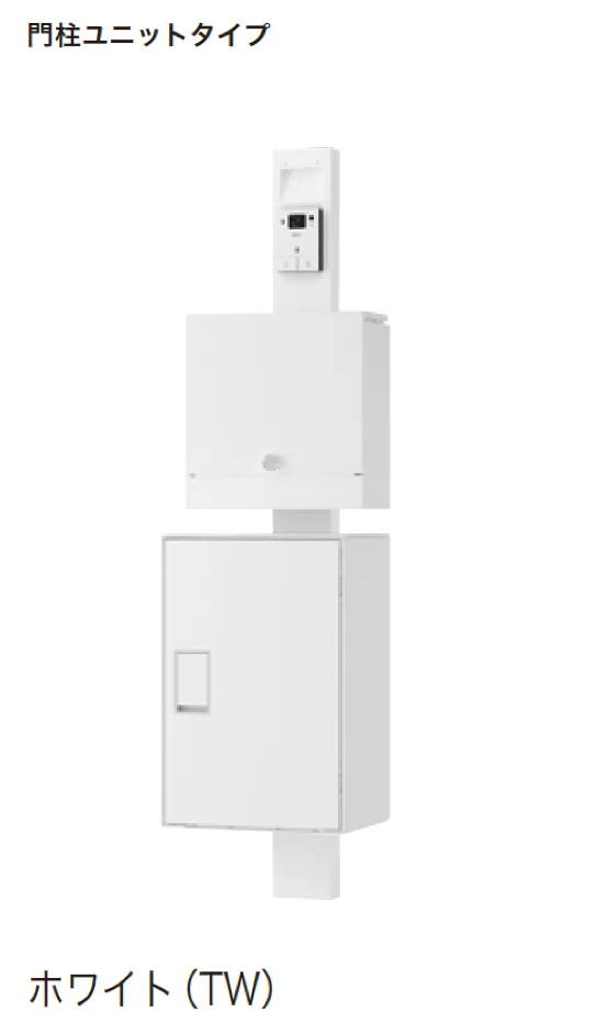 アイランドの「宅配ボックス KS-TL05」のサブ画像9