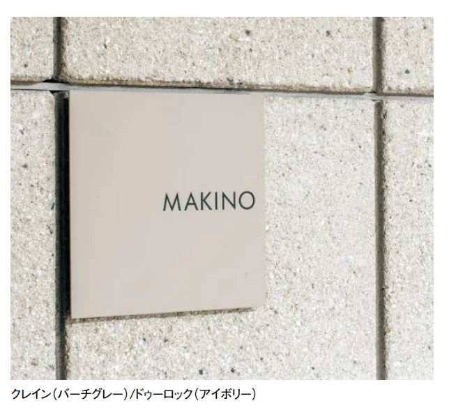 東洋工業の「クレイン【2025年版】」のサブ画像1