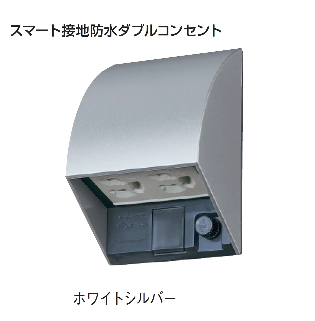 ギャザーの「コンセント/タイマー」
