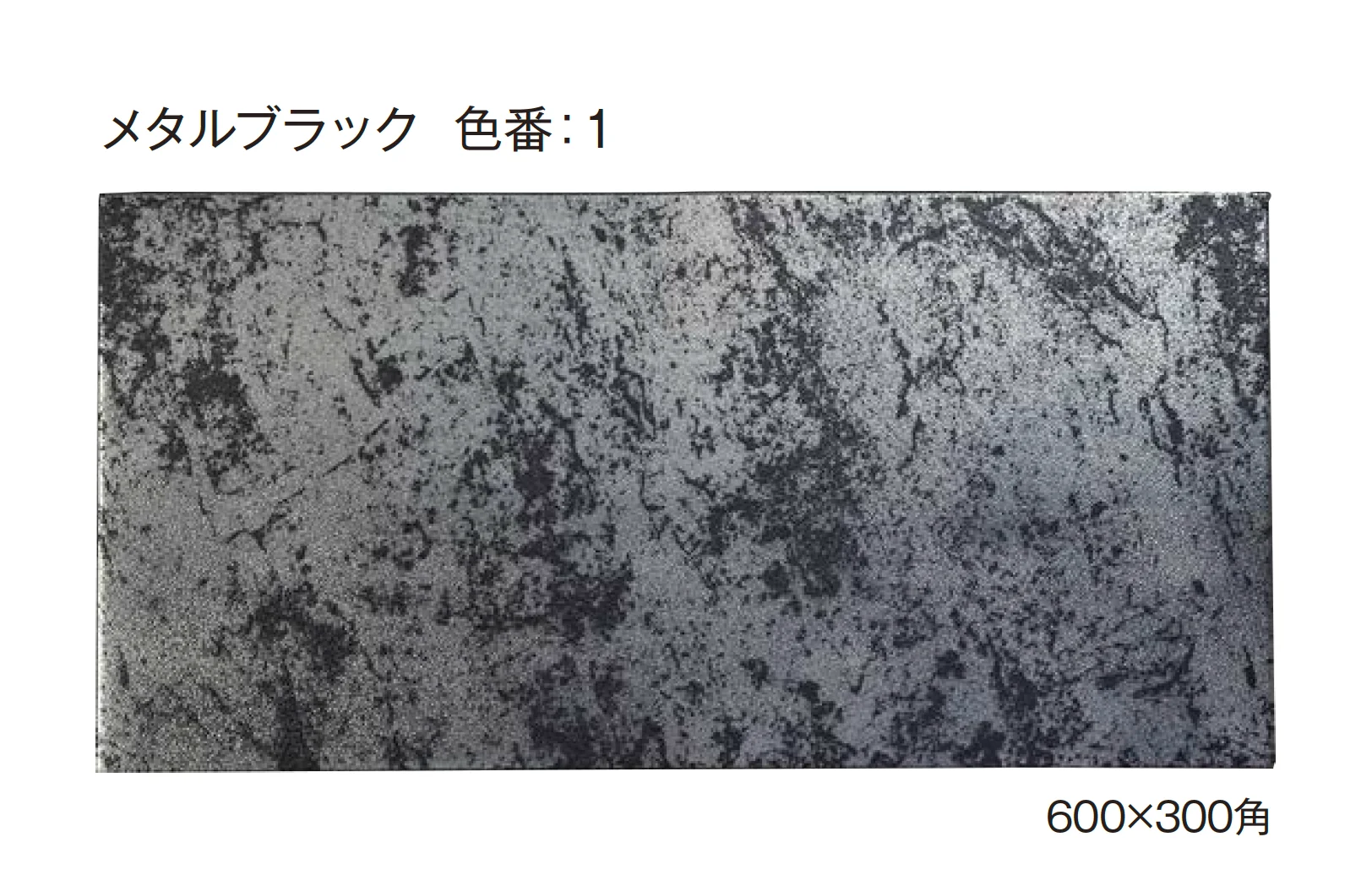 エクシスランドの「アーバンタイル」のサブ画像5