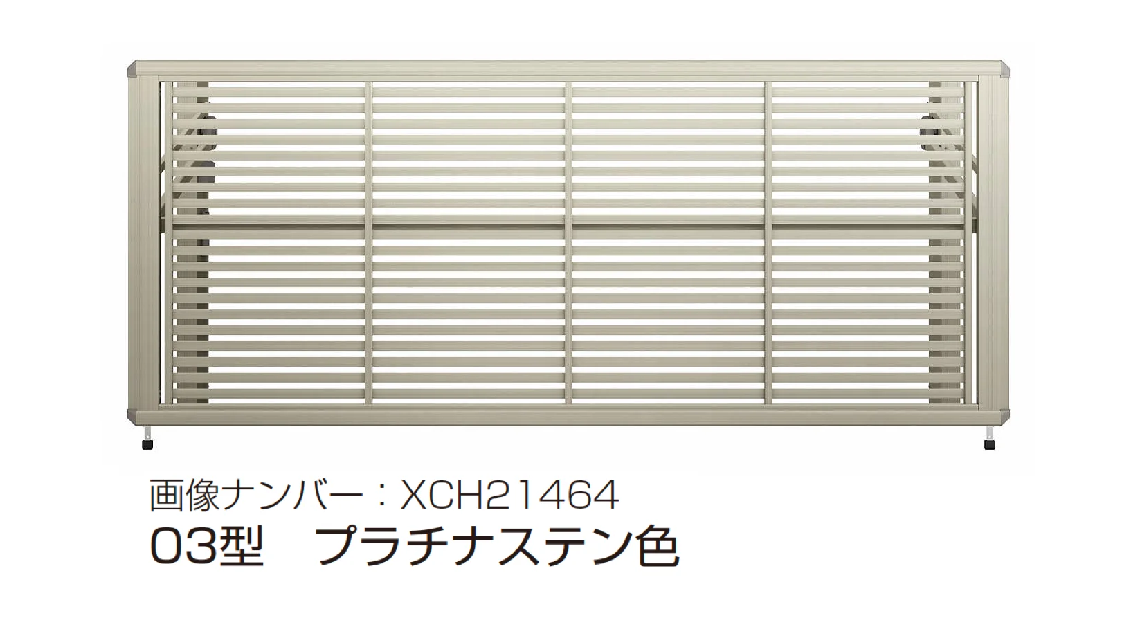 YKK APの「ルシアス アップゲート 03型 手動タイプ/電動タイプ」のサブ画像9