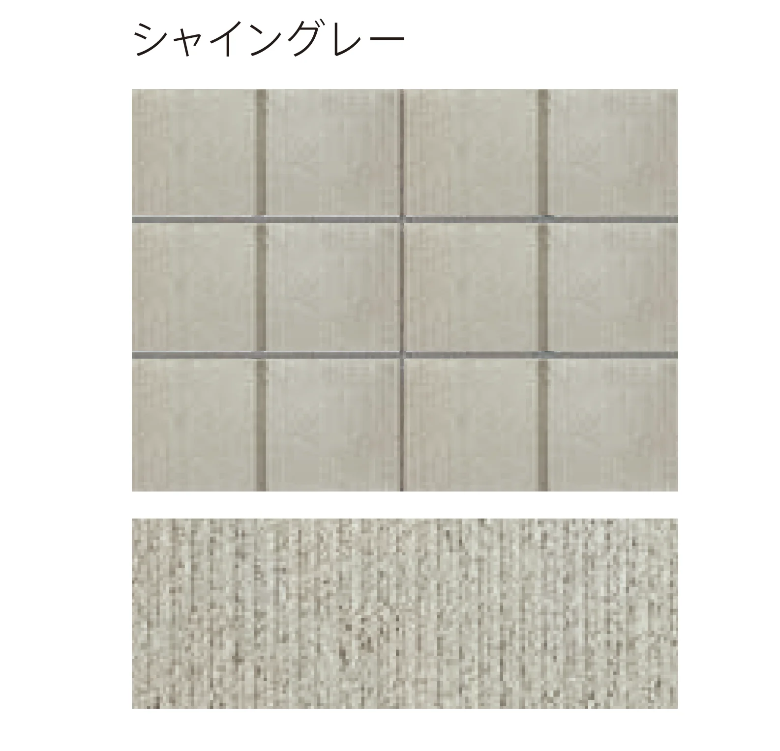 太陽エコブロックスの「200グリッド【西日本・中京】」のサブ画像7