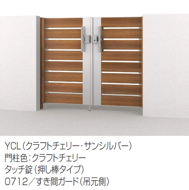 三協アルミの「フレイナY2型 木調色【2025年10月価格改訂版】」のサブ画像1