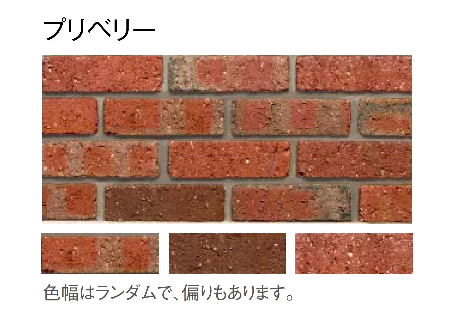 東洋工業の「プリウスブリック プリブリック」のサブ画像4