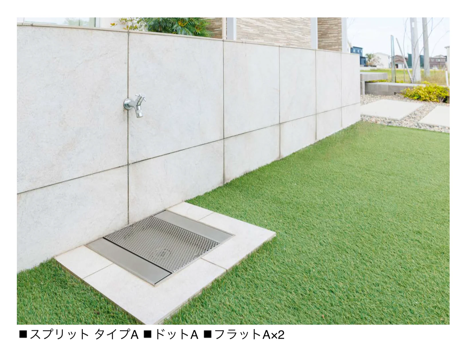 オンリーワンクラブの「スプリット」