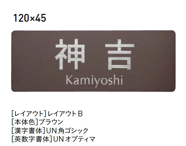 ユニソンの「ワペ スタンダード【2025年版】」のサブ画像5