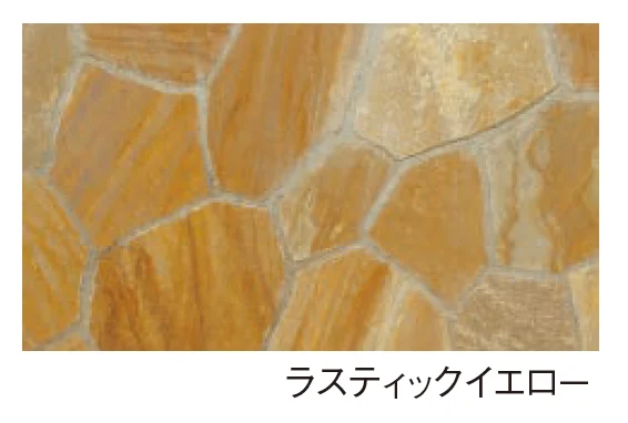 エスビックの「アースクォーツ 乱形【2024年版】」のサブ画像6