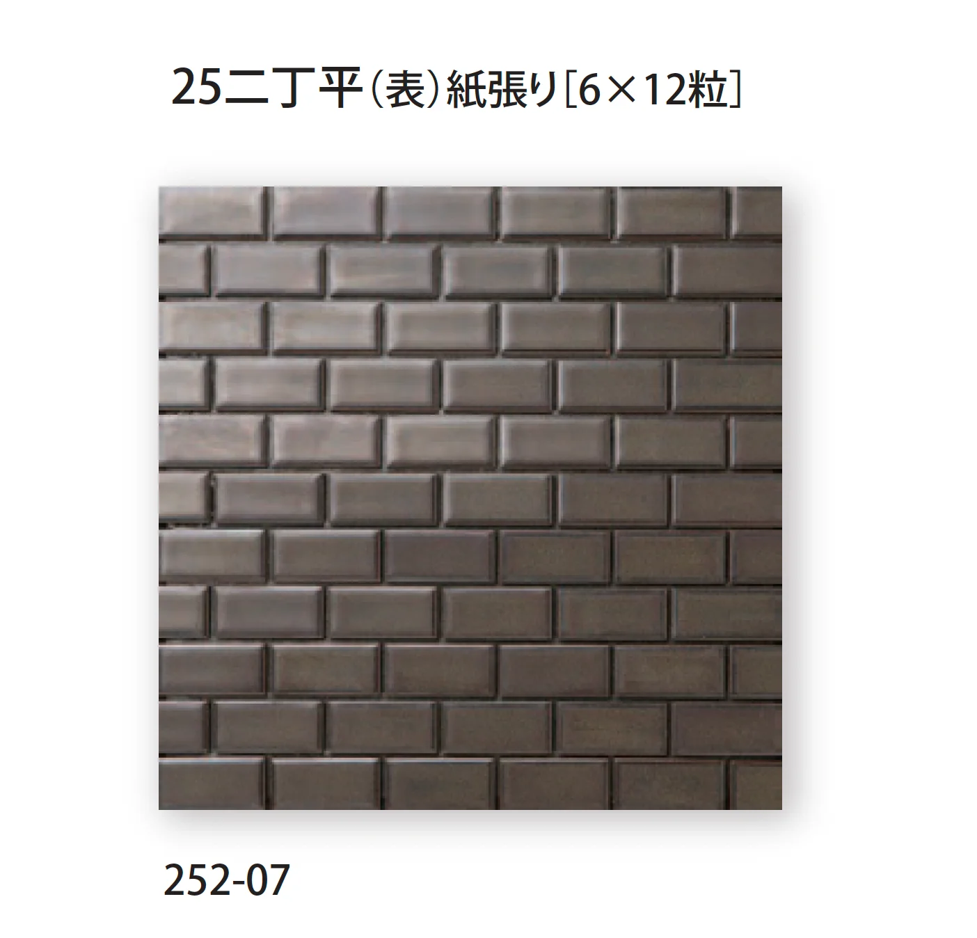 TChicの「ビンテフーモ」のサブ画像7