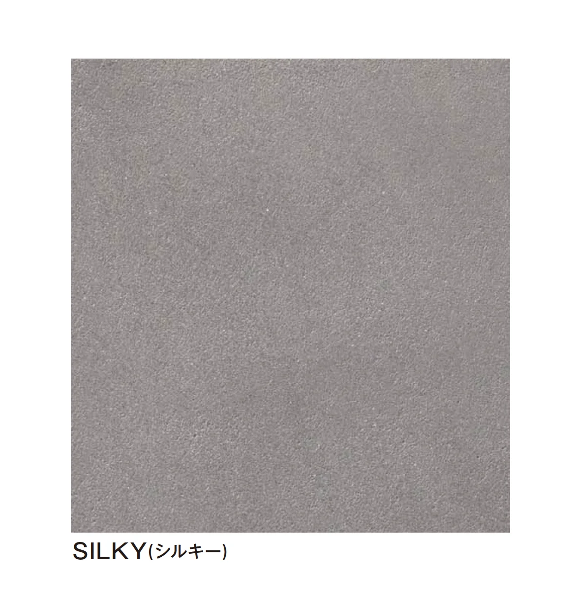 四国化成の「ルミデコールSILKY」のサブ画像4