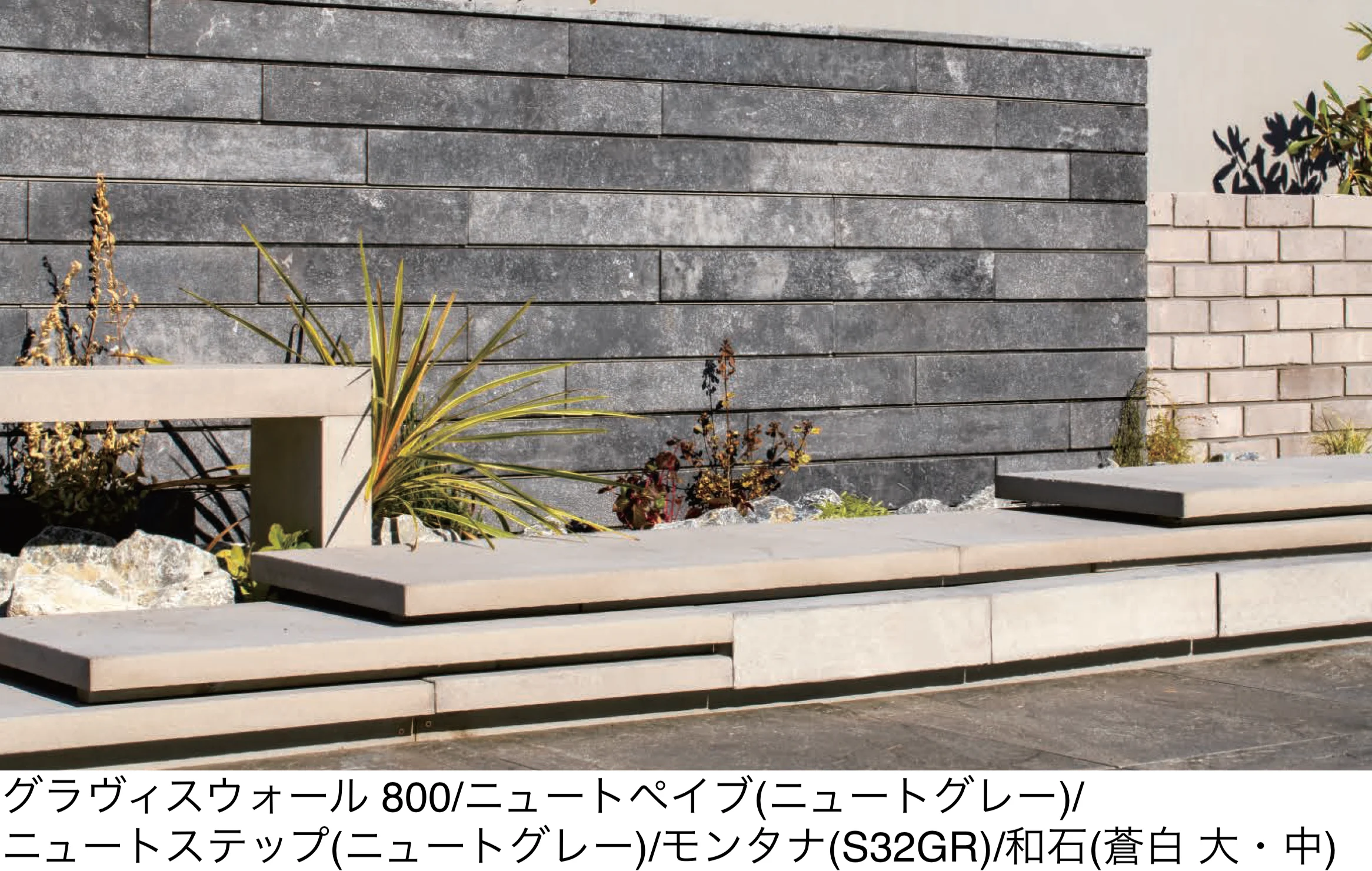 東洋工業の「プレックスストーン3 グラヴィスウォール800」のサブ画像1