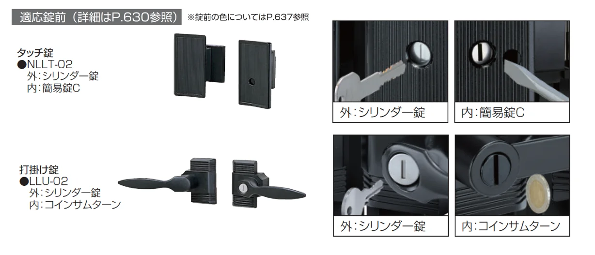 ファンセル5型【2025年版】_価格_2