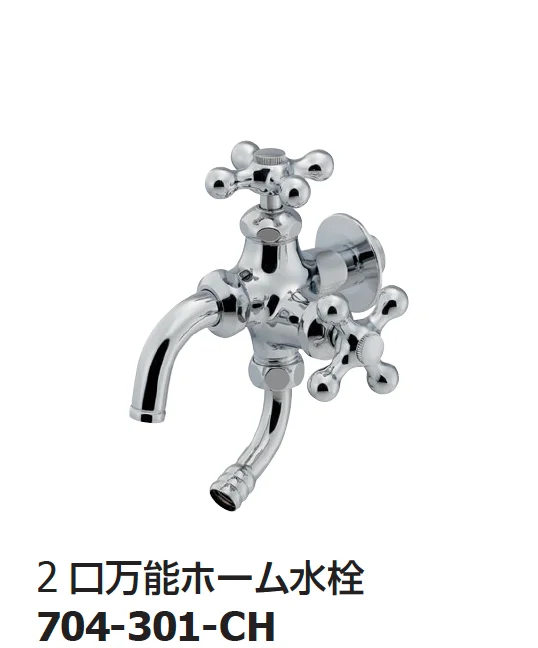 ギャザーの「ガーデン用水栓」のサブ画像34