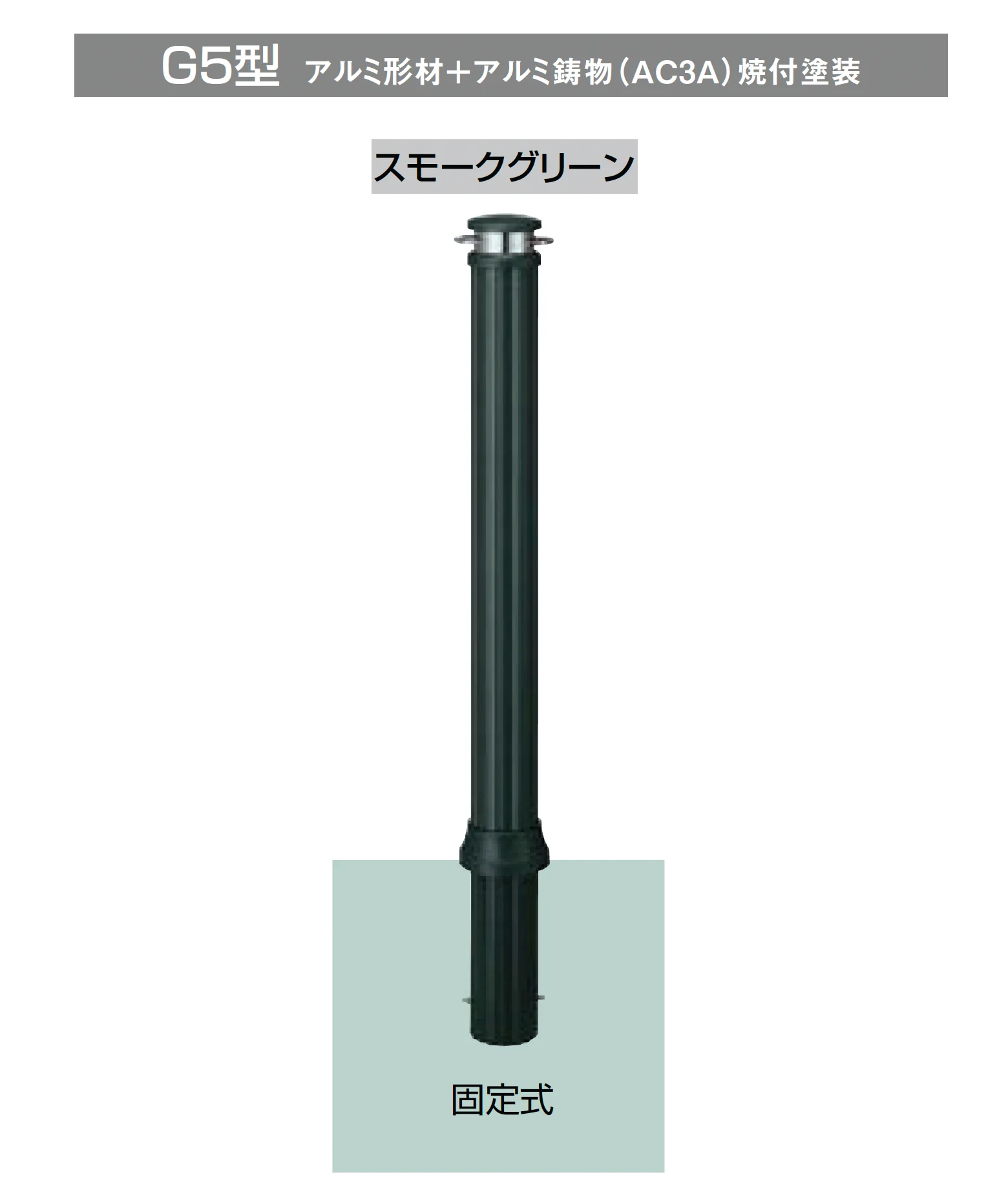 LIXILの「スペースガード(車止め)G型」のサブ画像1