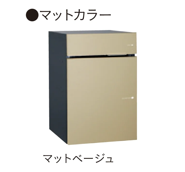 ユニソンの「ヴィコ®︎DB 100 ポスト有り」のサブ画像1