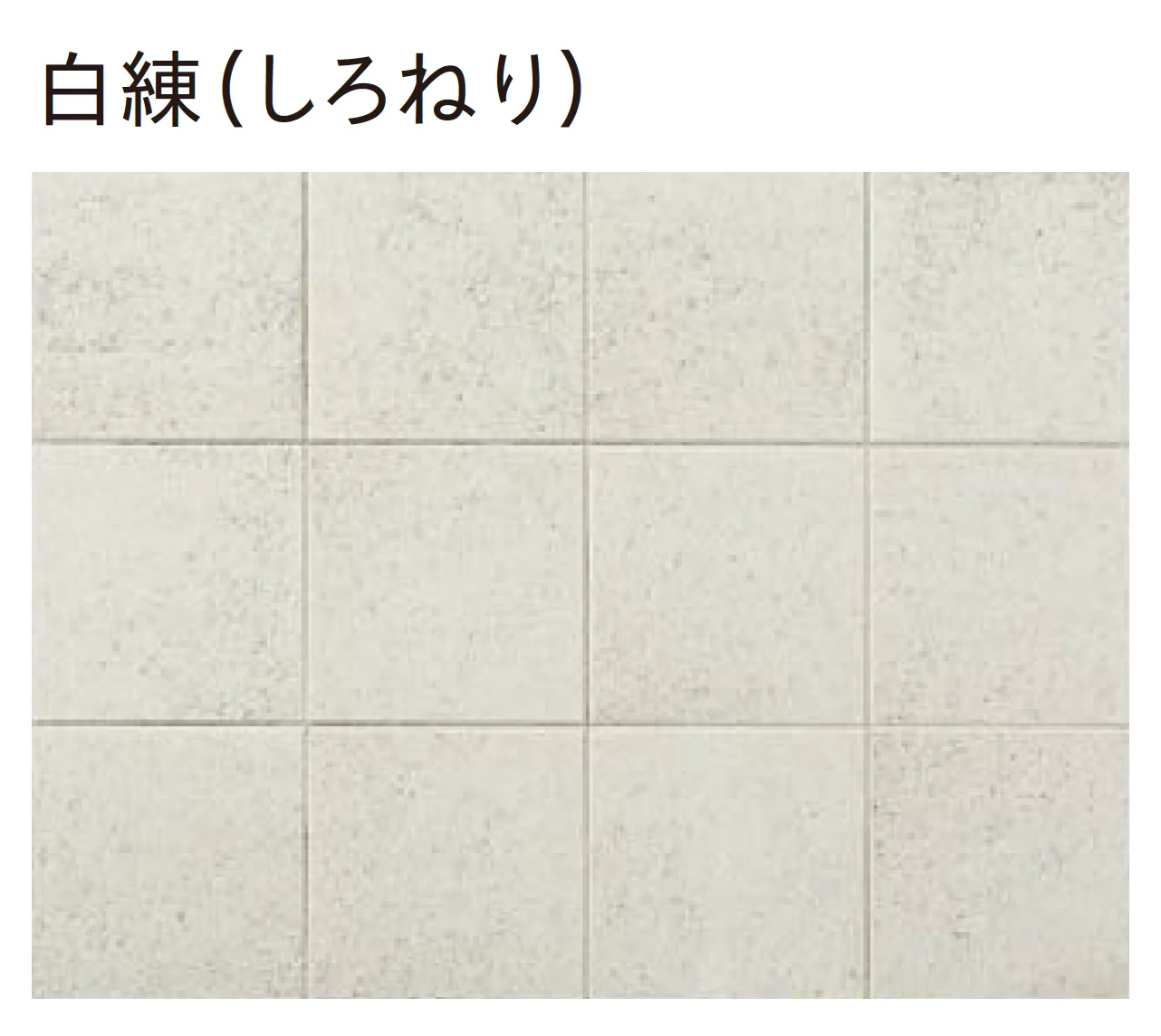 ユニソンの「万路60【エリア限定販売】【2025年版】【廃盤】」のサブ画像5