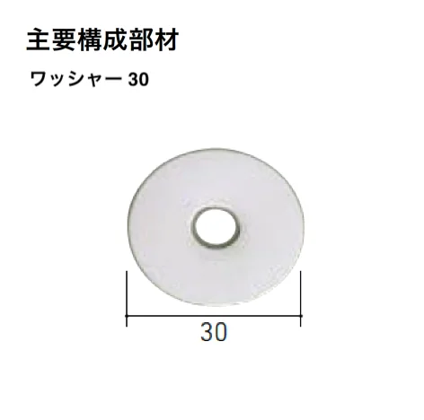 LIXILの「外壁リフォーム リタイル 主要構成部材・副構成部材」のサブ画像5