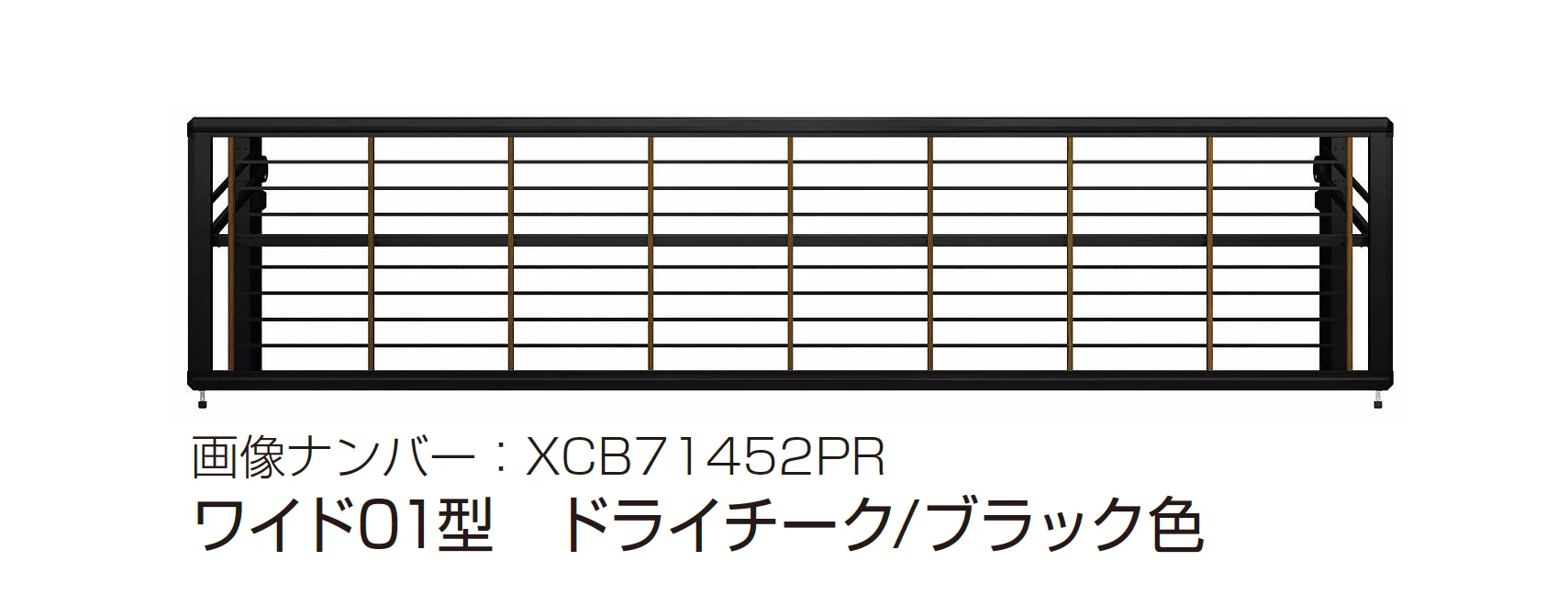 YKK APの「ルシアス アップゲート ワイド01型 手動タイプ/電動タイプ」のサブ画像7