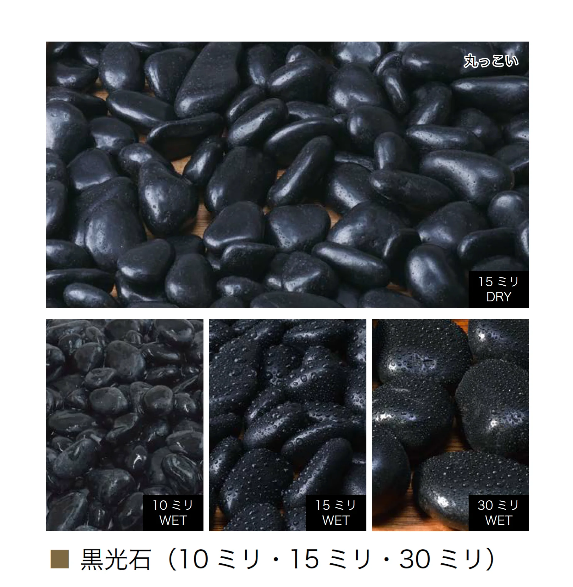 オンリーワンクラブの「特選化粧砂利」のサブ画像9
