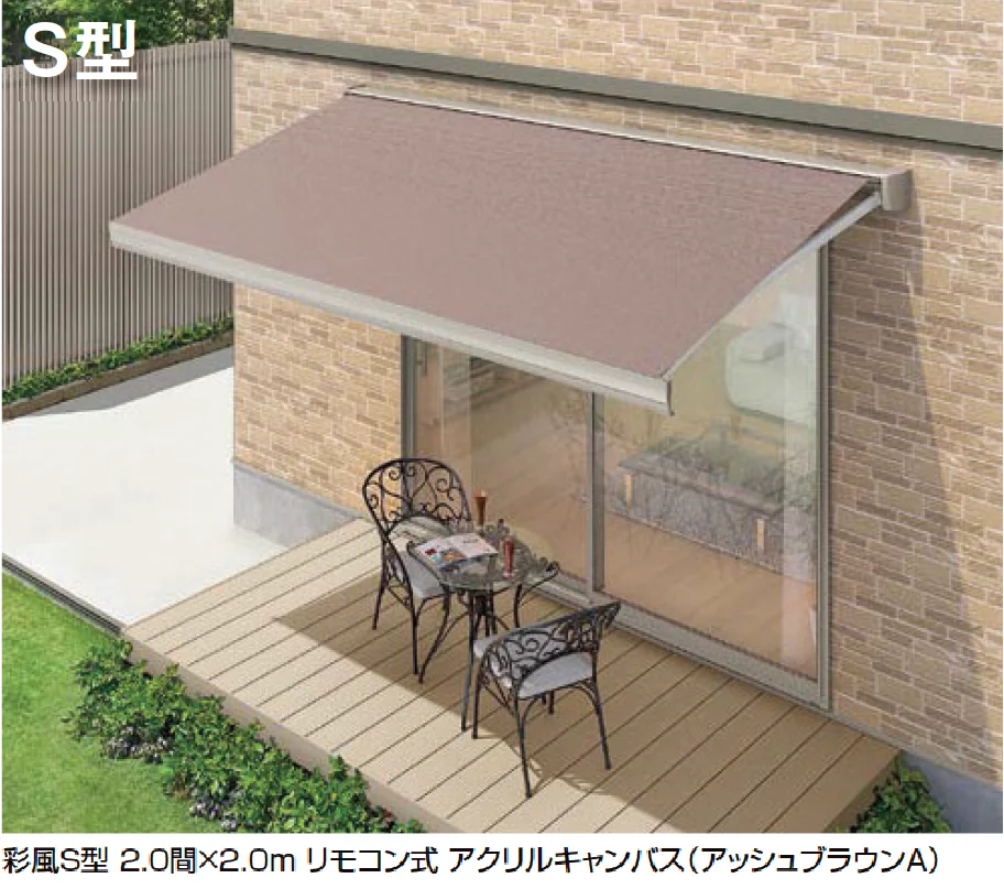LIXILの「彩風C型・S型【2025年版】」のサブ画像1