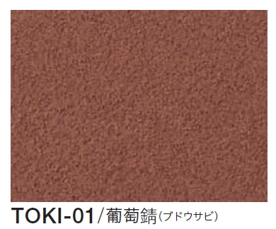 四国化成の「季の譜」のサブ画像5