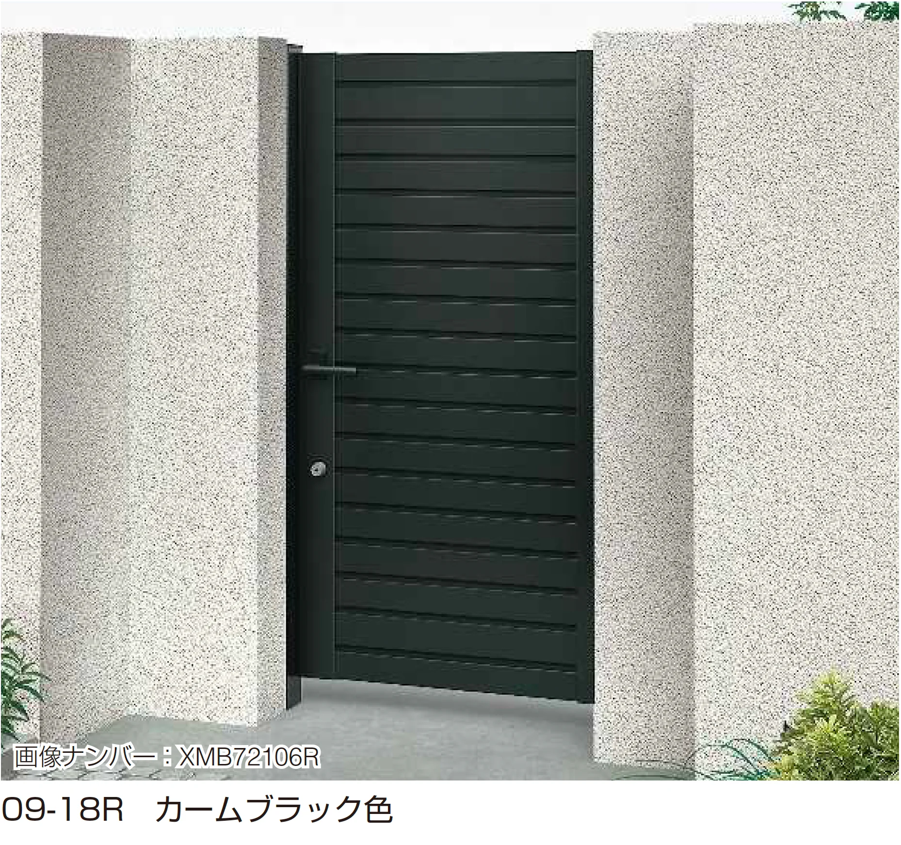 YKK AP | 通用口用共用門扉 シンプレオ 門扉 YM1型 | 建材サーチ