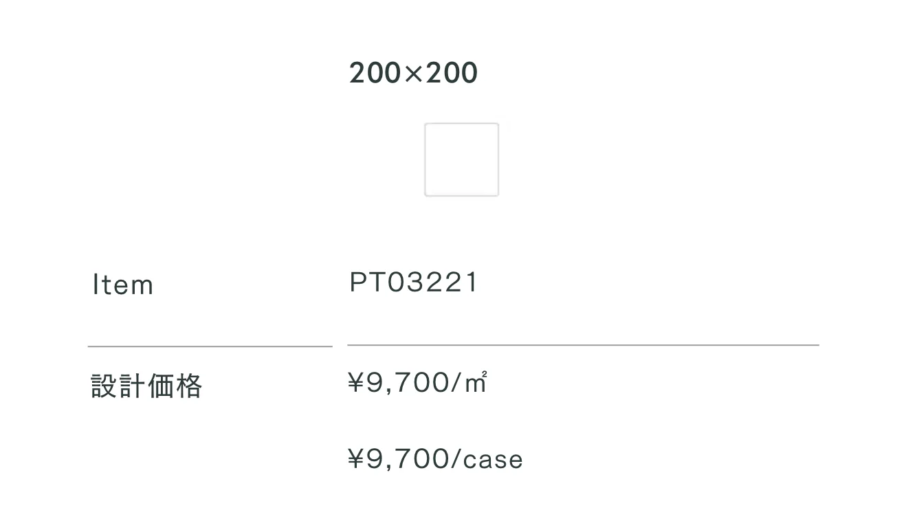 リヴォルノ_価格_7