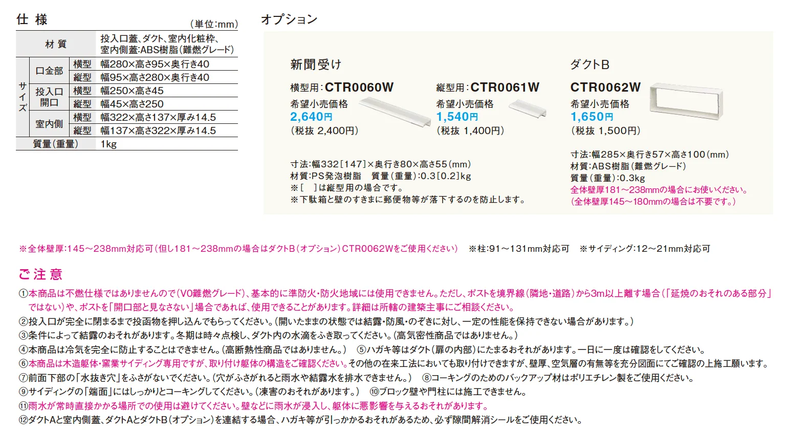 KC型【2023年版】_価格_2