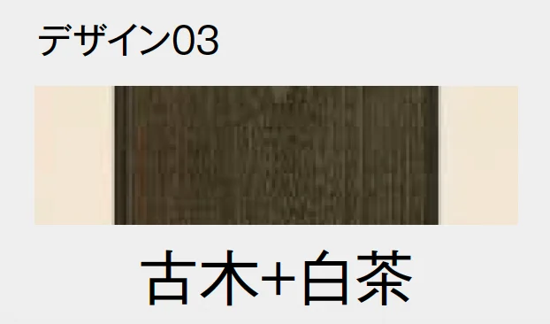 東洋工業の「フレブウッドポール【2024年版】」のサブ画像15