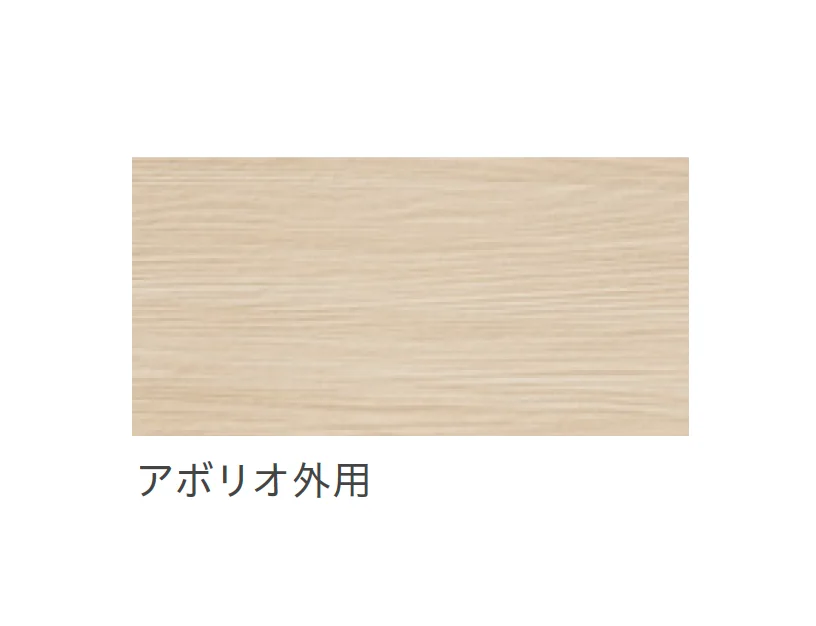リビエラの「アフロモジア」のサブ画像10