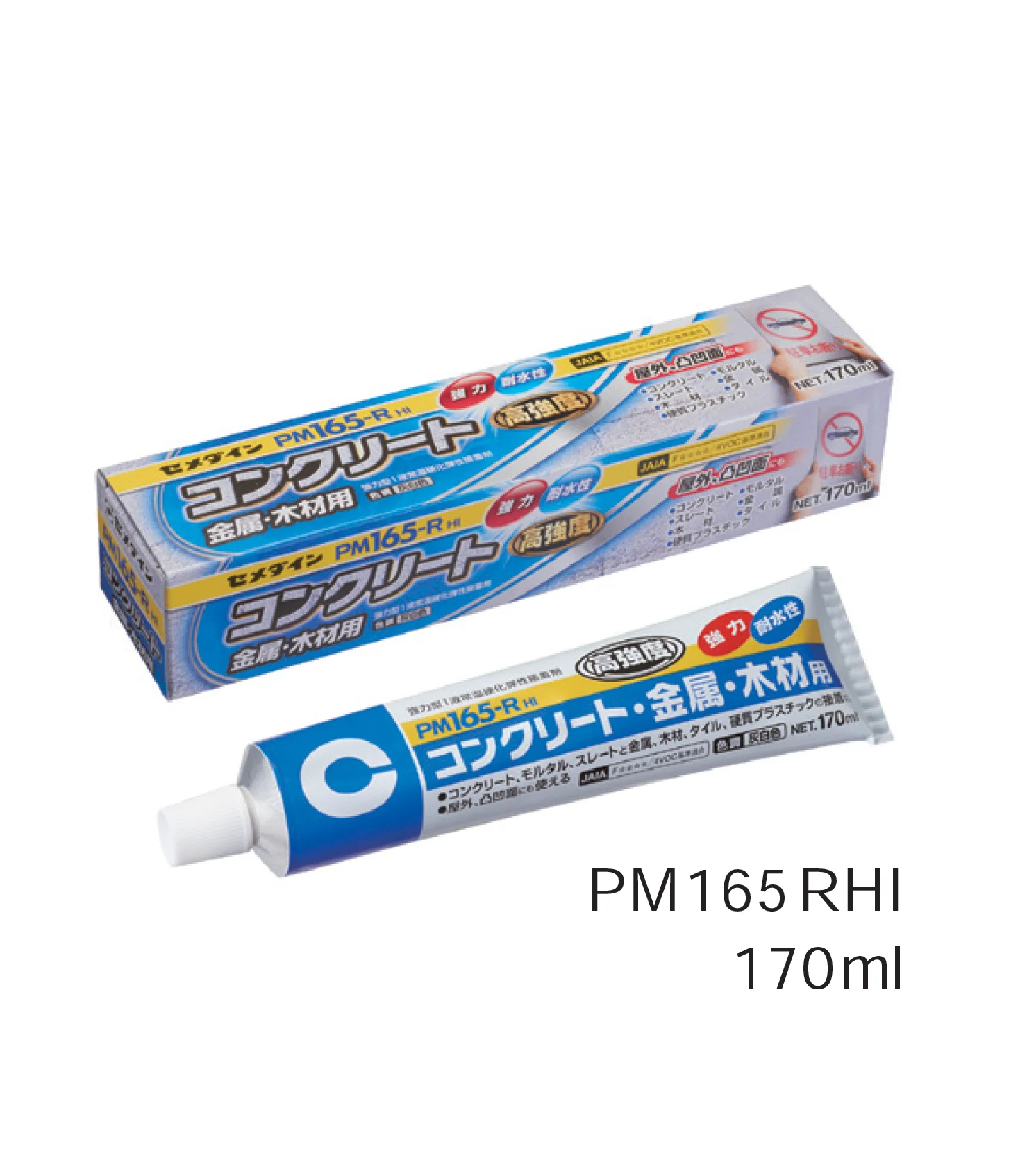 Bullsの「PM165RX」
