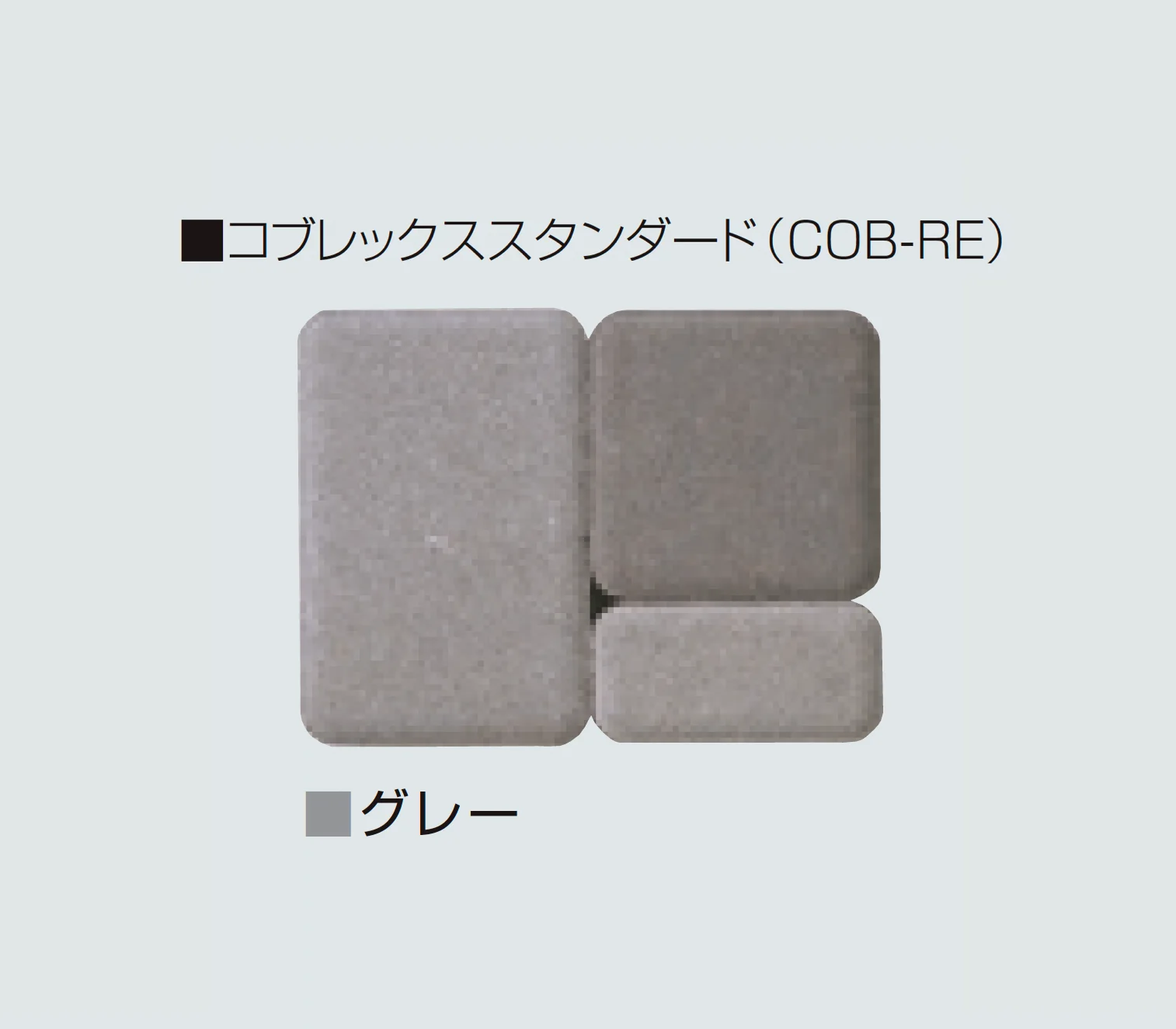 マツオコーポレーションの「コブレックス」のサブ画像9