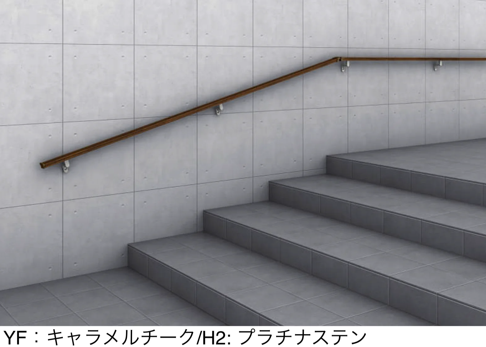 YKK APの「ルシアス 歩行補助手すり〈壁付タイプ〉【2025年版】」のサブ画像2
