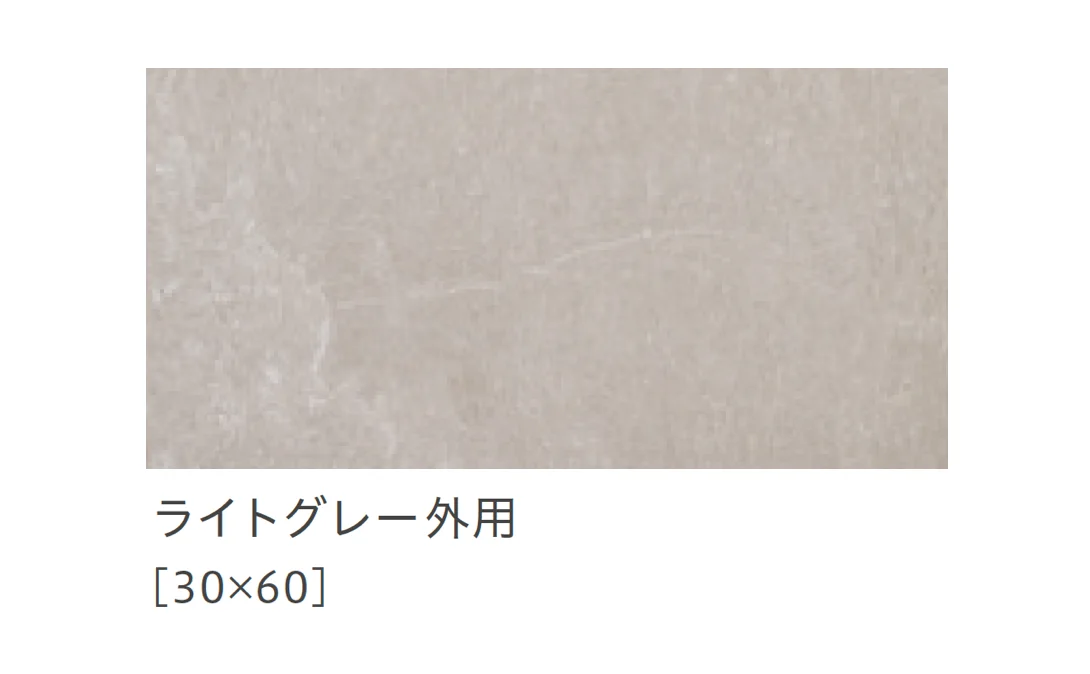リビエラの「サンダー」のサブ画像22