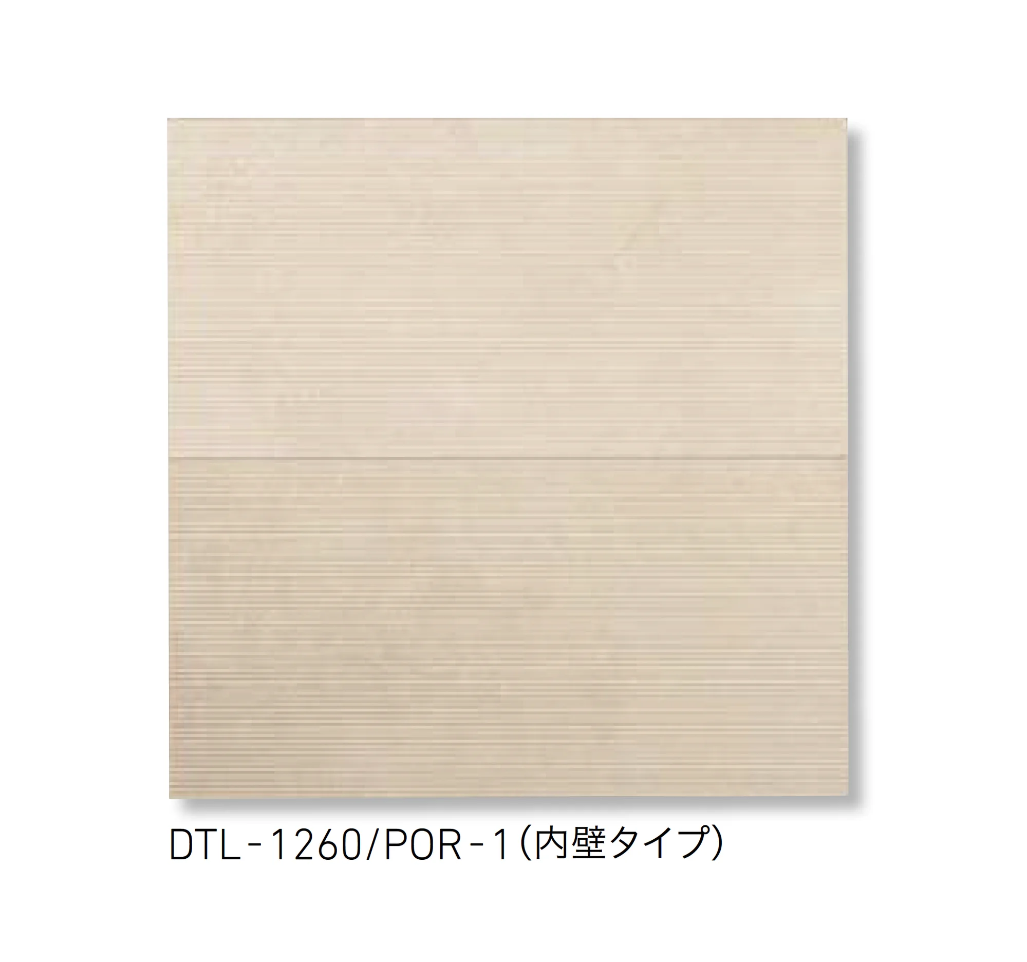 LIXILの「ポートランドストーン」のサブ画像4