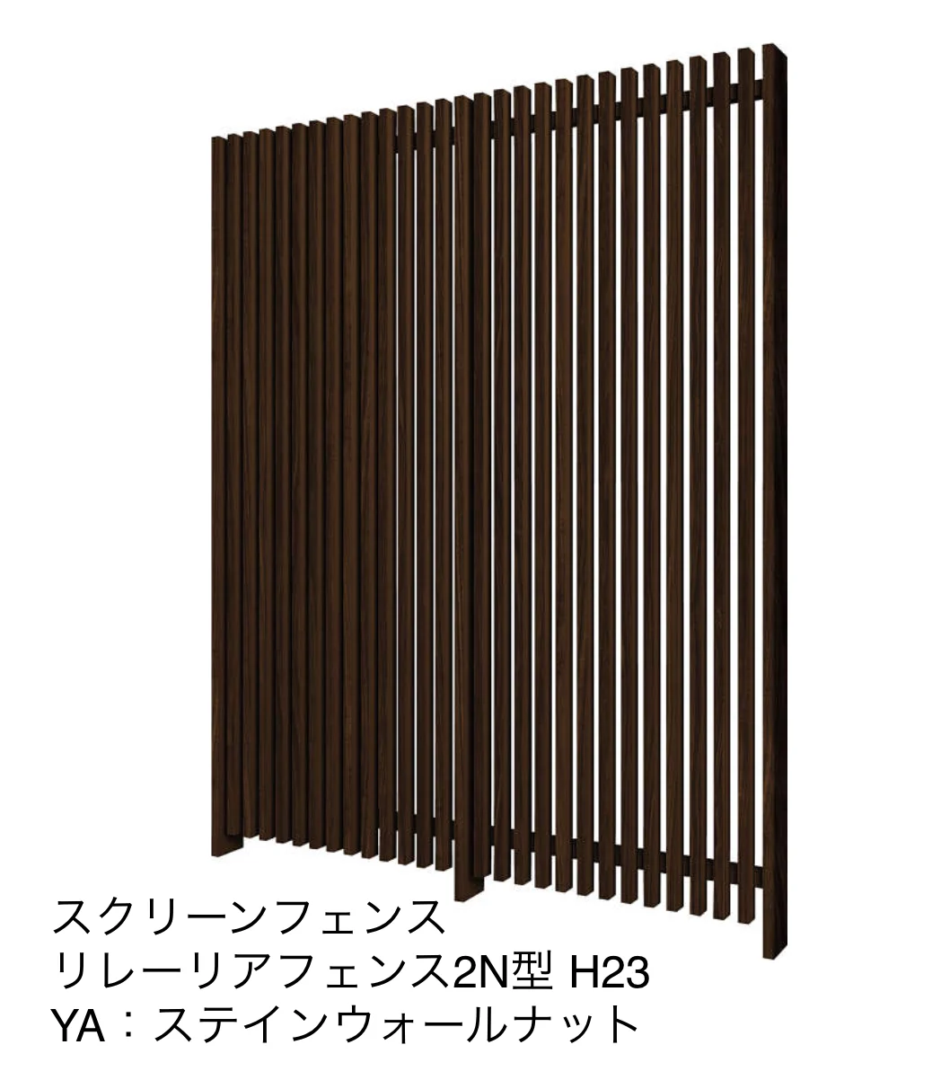 YKK APの「リレーリア フェンス2N型【2025年版】」のサブ画像7
