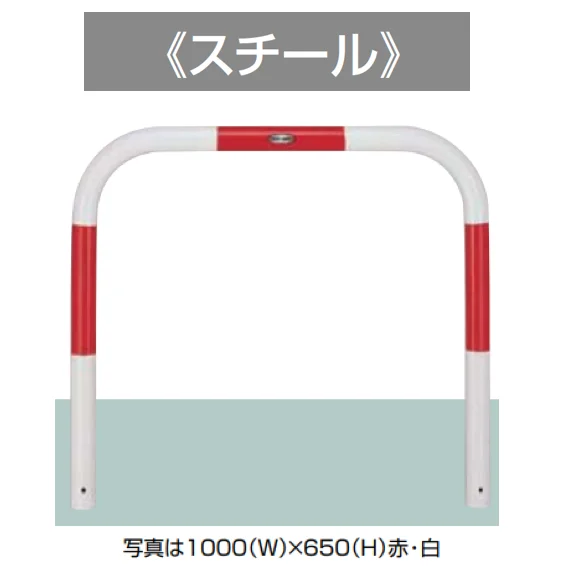 LIXILの「スペースガード(車止め)U60型【2025年版】」のサブ画像2
