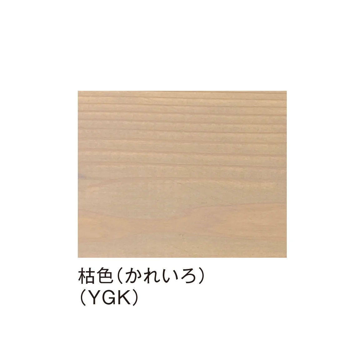 メイクランドの「いろは」のサブ画像23