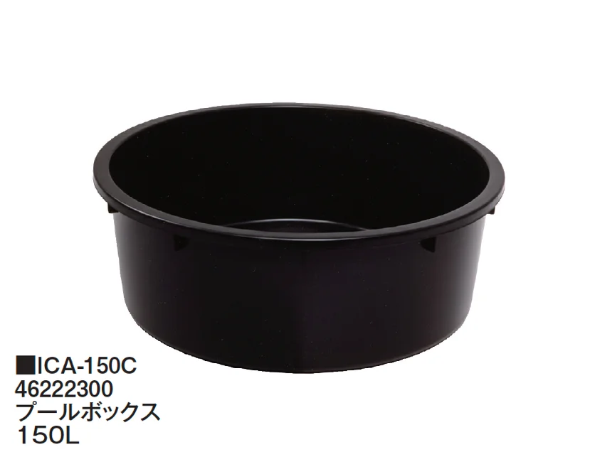タカショーの「プールボックス」