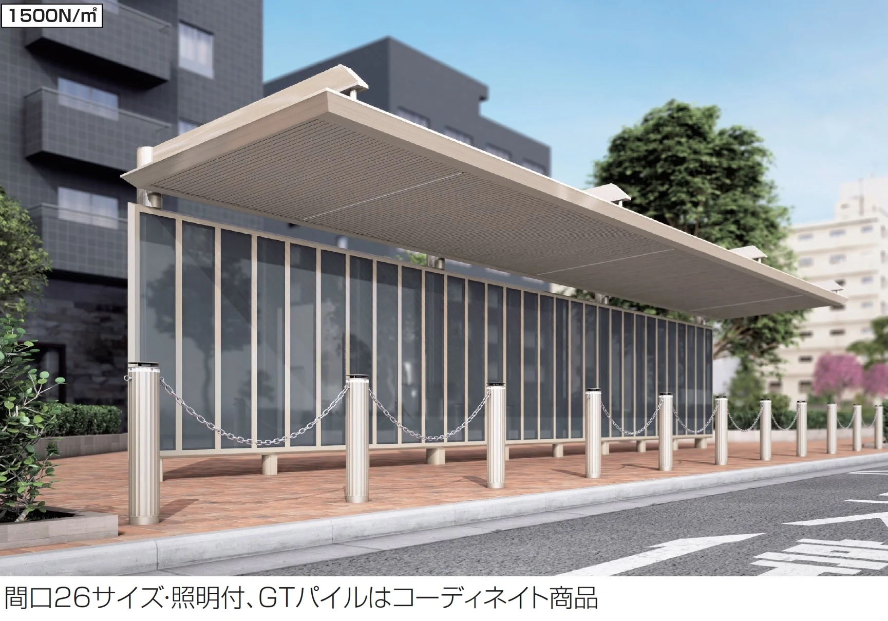 四国化成の「ライズルーフⅡ Lタイプ サイドパネル付(1500N/㎡)【2025年版】」