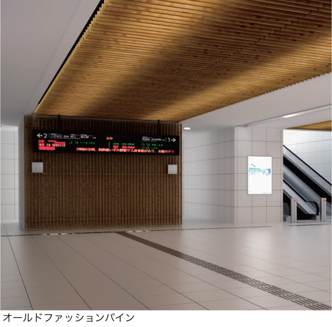 三協アルミの「メイクスクリーンⅡ 木目調不燃タイプ」のサブ画像1