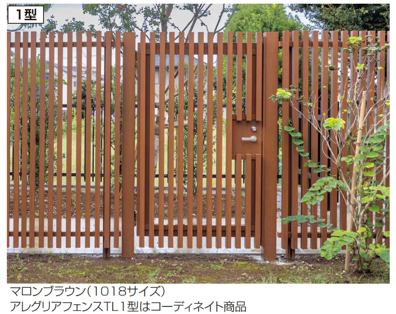 四国化成 | アレグリアTL袖門扉1型 | 建材サーチ
