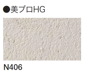 四国化成の「エコ美ウォールHG 耐水タイプ ※2024年4月発売【2024年版】」のサブ画像11