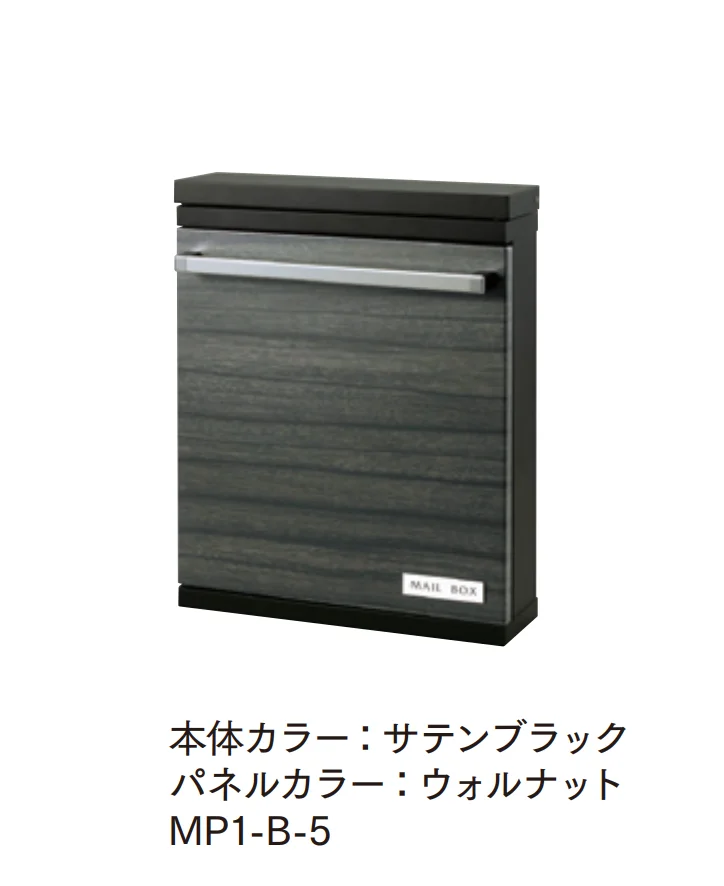 マチダコーポレーションの「スラフルポスト」のサブ画像4