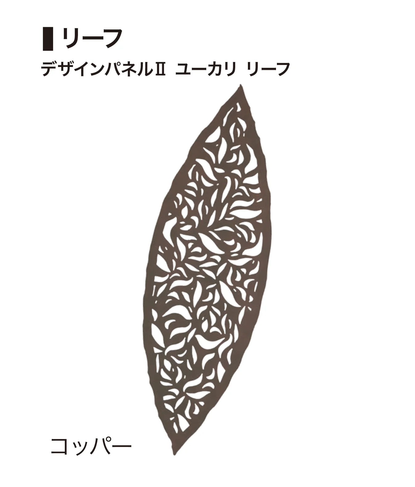 ゆとりの「デザインパネルⅡ」のサブ画像27