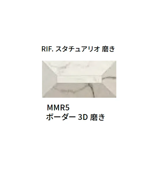 マラッツィ・ジャパンの「オールマーブル」のサブ画像66